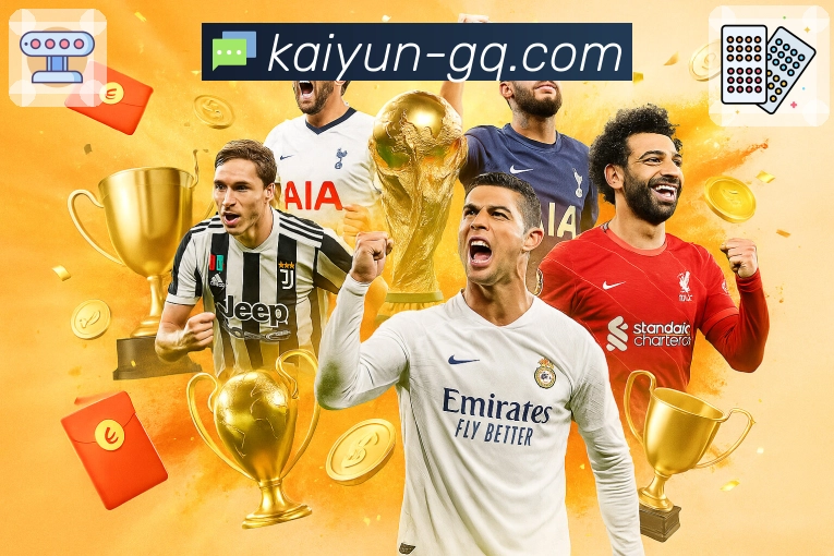 开云安全体系与平台运营基础介绍