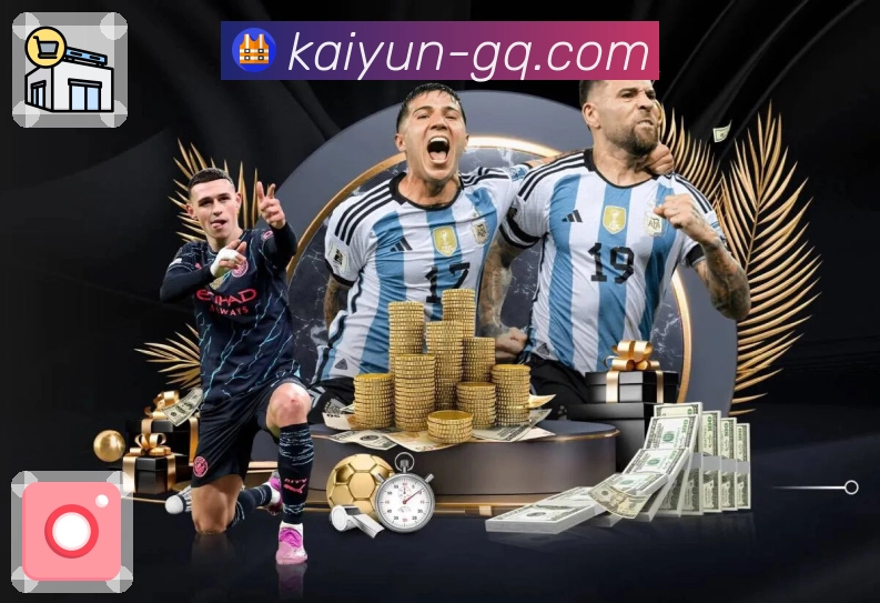 开云APP 官方推荐图