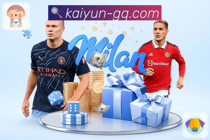 体育直播观赛更简单，用开云APP就对了