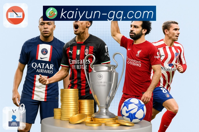 日历视图 - 按日期查看赛事安排